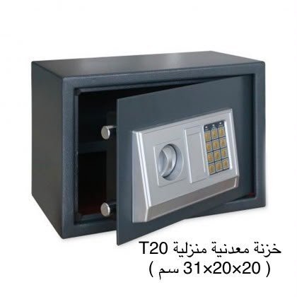 خزنة معدنية منزلية أو مكتبية صغيرة طراز T20