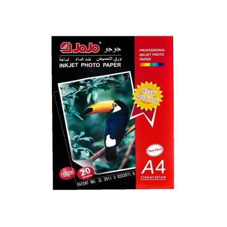 ماعون 20 ورقة لامعة لطباعة الصور 180 غم قياس A4